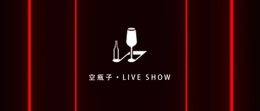 空瓶子·LIVESHOW | 拉萨＃开业在即◉ 天生玩家·能量蓄力◉ 梦想交流音乐之地◉ 即将登陆 敬请期待