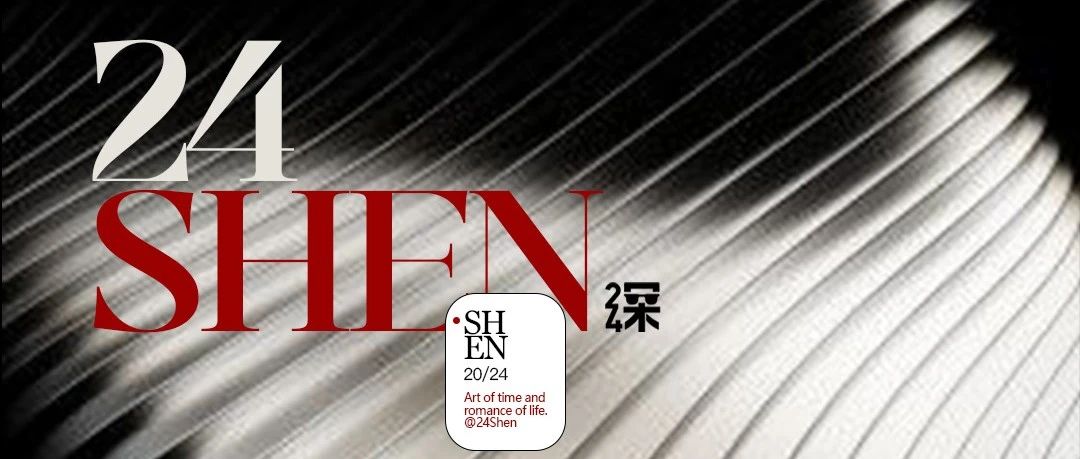 24SHEN-雕琢斑斓绮梦空间