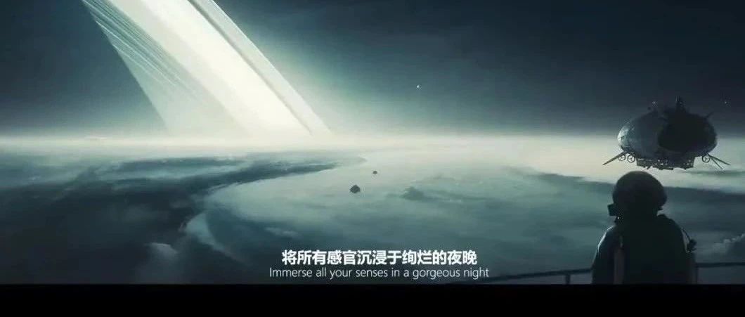 至传承敬新生#你好歌斯拉|你想要的我们正在创造 超凡现场-即将呈现.开启全新燥热征程！