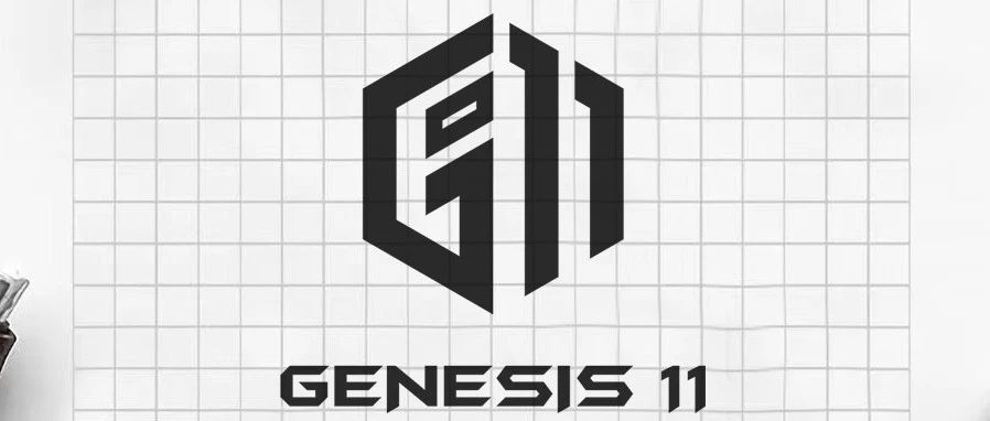 GENESIS 11 蘭州娱乐会客厅 #巨作解析 #此刻即未来