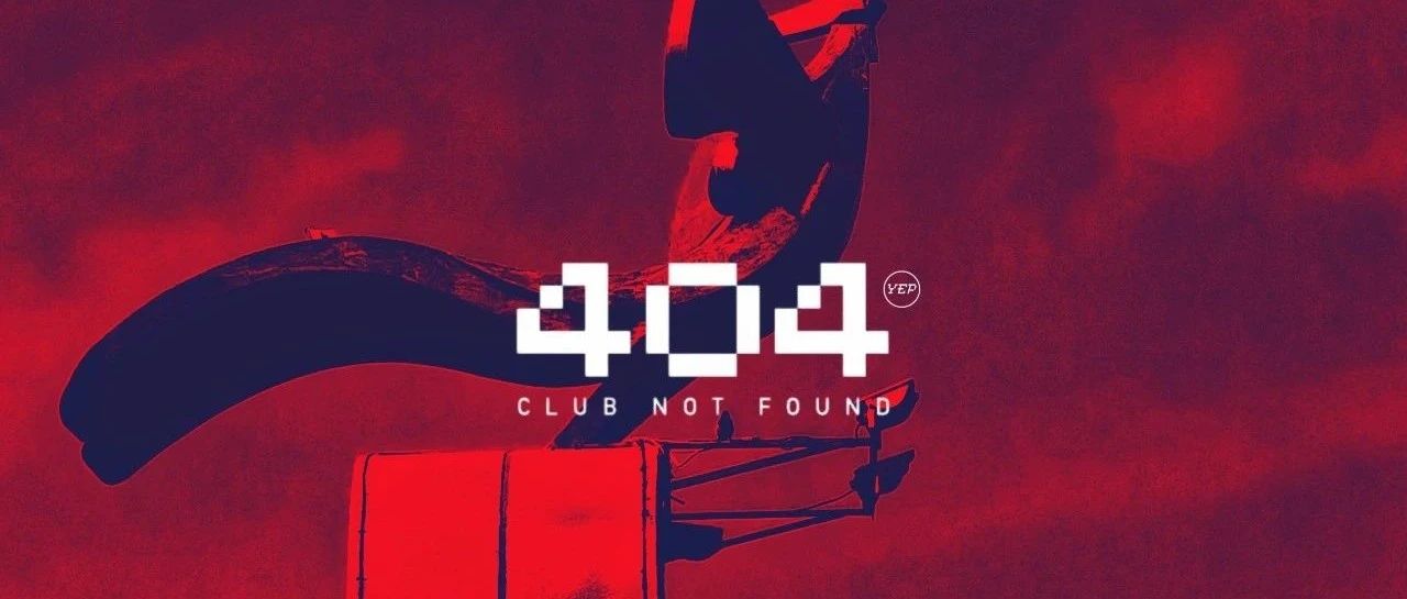 404ClubNotFound丨Yep！银川我们来了！