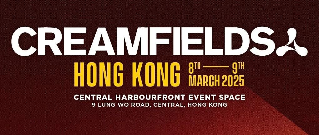 世界风靡，即刻接轨！CREAMFIELDS 2025香港站 全阵容官宣！