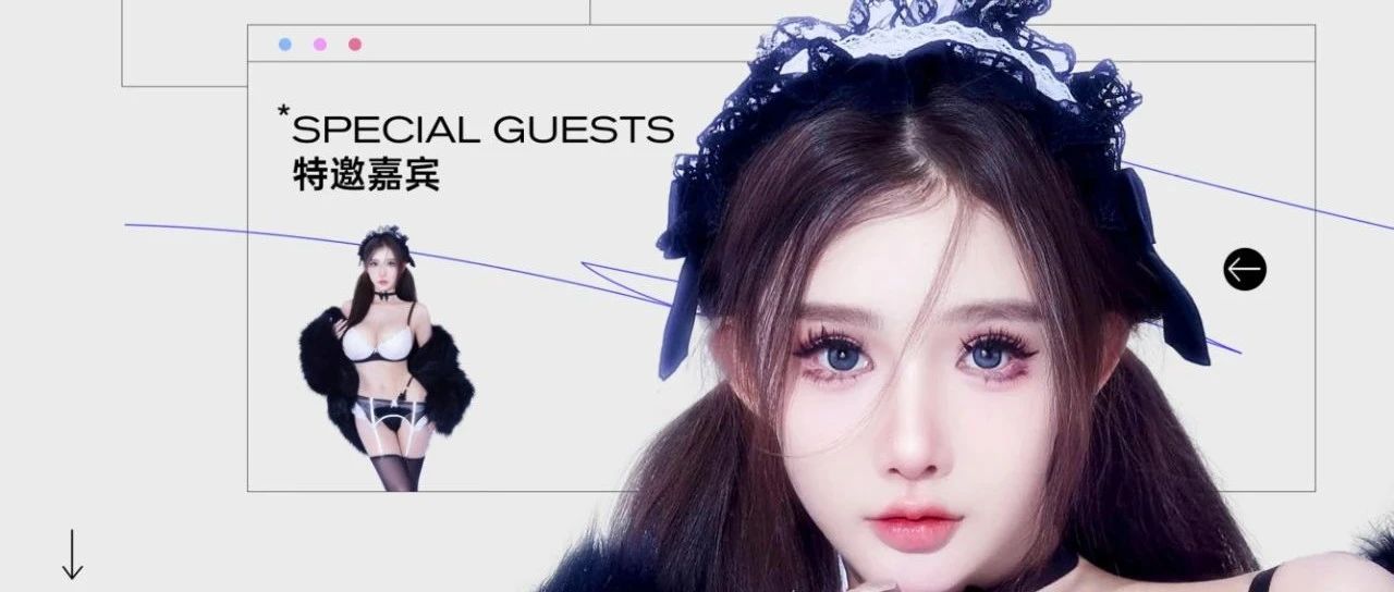 UMF CLUB | 12/27 DJ Bonnie 姿态撩人 激情无限！