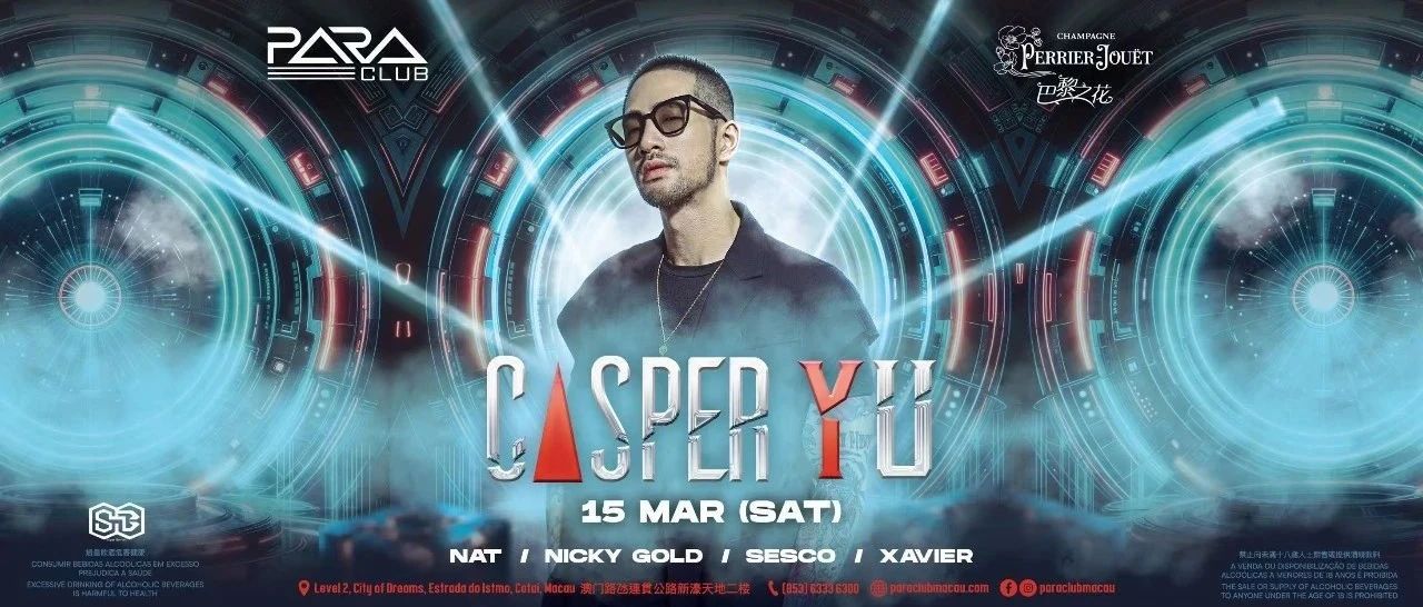 3月15日 | 中国最受欢迎的DJ CASPER YU