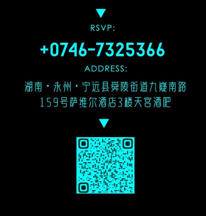 天宫PLUS酒吧| 触未来之境 ，觅同行之人，WE NEED YOU!-宁远天宫酒吧/TG PLUS