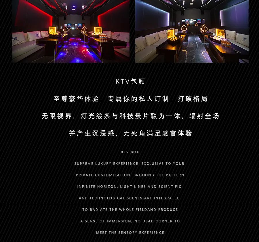 MX濮阳丨品牌合作·场地租赁-濮阳MX酒吧/MX CLUB