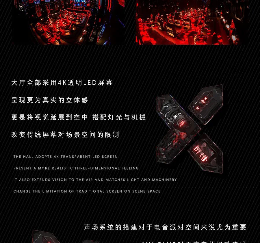 MX濮阳丨品牌合作·场地租赁-濮阳MX酒吧/MX CLUB