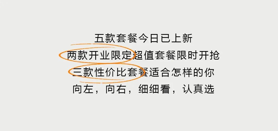 @所有人 空瓶子超值开业套餐已上线，低至1折起，手慢无！-成都空瓶子LIVESHOW