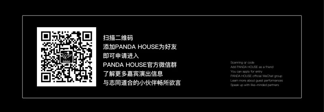 今晚 | DJ FFAG 教你用电音抵抗严寒，以“动”治“冻”。-佛山熊猫酒吧/Panda house