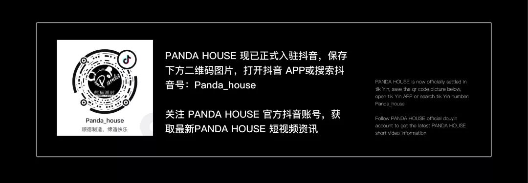 今晚 | DJ FFAG 教你用电音抵抗严寒，以“动”治“冻”。-佛山熊猫酒吧/Panda house