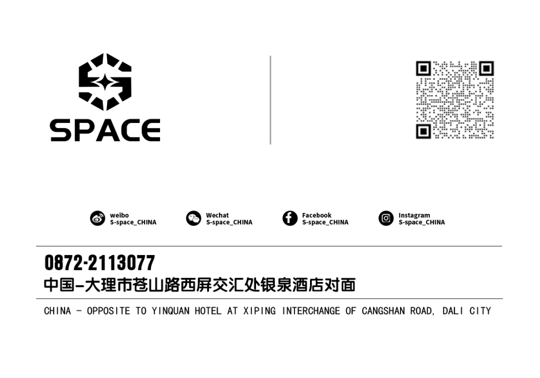 就在今天晚上丨08.13体验极限弹跳丨硬核实力嘉宾出战-大理SPACE酒吧/S SPACE电音剧场