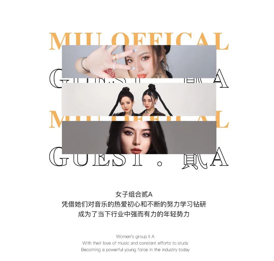 来见她们，我会用跑的！-南通MIU酒吧/MIU CLUB