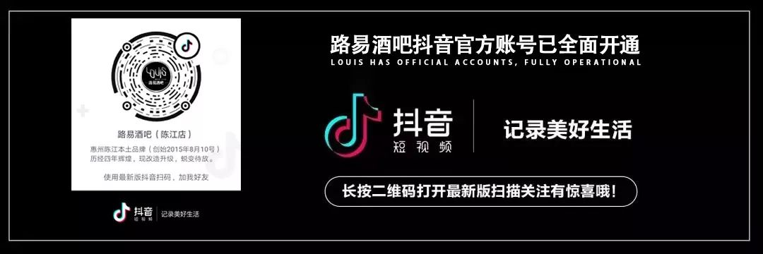 05/18 酷夜苏打酒特约-罗志祥-Copy Show 为您呈现更精彩的多人运动！-惠州路易酒吧/LOUIS CLUB