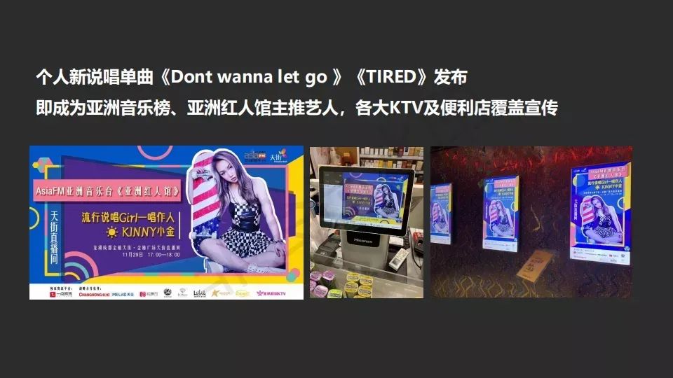 PARTY ROOM |12.11《中国好声音》周杰伦地表最狂战队成员 《kinny-小金》你的说唱女友已上场-丽水Party Room百大电音剧场