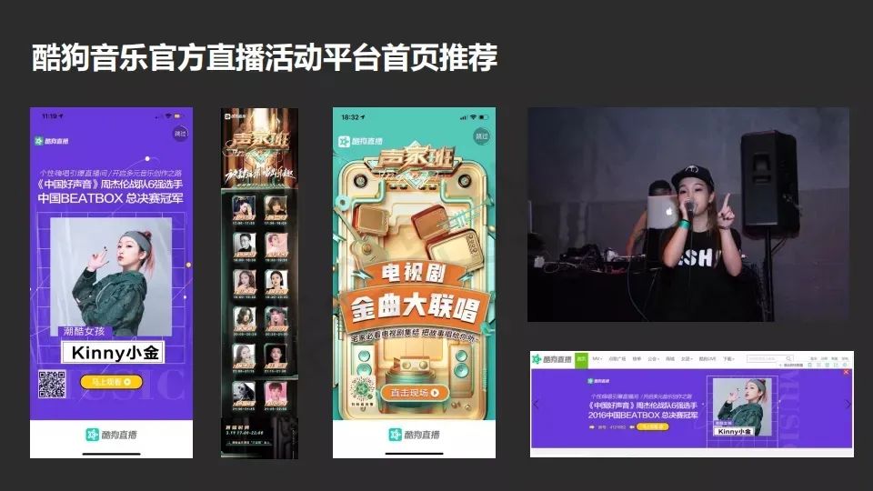 PARTY ROOM |12.11《中国好声音》周杰伦地表最狂战队成员 《kinny-小金》你的说唱女友已上场-丽水Party Room百大电音剧场