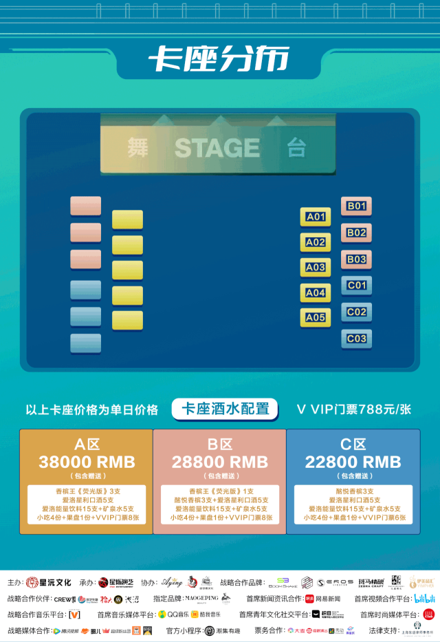 国潮音乐节 X BOOMSHAKE - 杭州站-杭州BoomShake酒吧/BSK酒吧