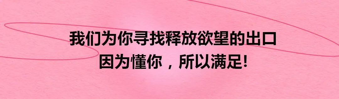 520高能预警//主人，请尽情使用我吧！-佛山国潮自由城酒吧