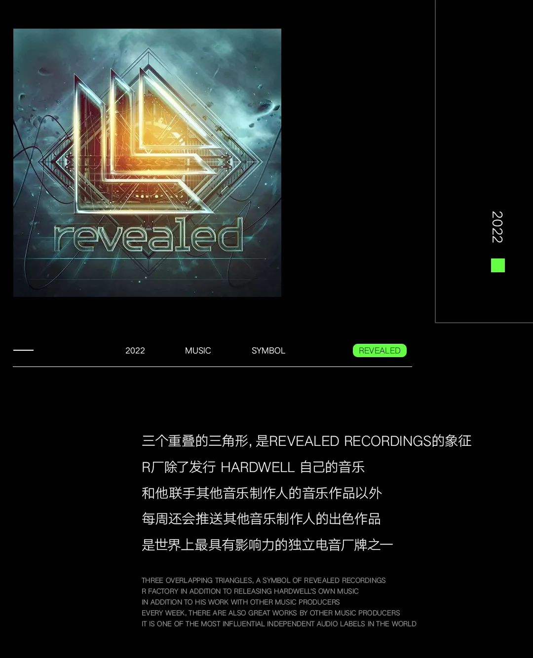 TOP RANK杭州 | 2022 Revealed电子音乐厂牌签约品牌-杭州TR酒吧/TopRank