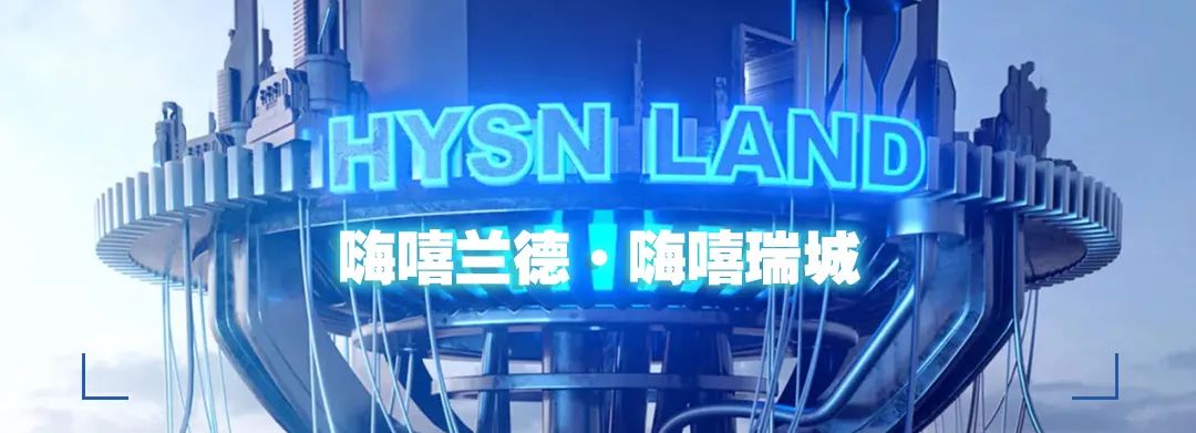 HYSN LAND | 回顾：昨晚，TT&STORM-Z狂放的音浪重新唤起对燥的向往！-瑞安嗨嘻兰德酒吧/HYSN LAND