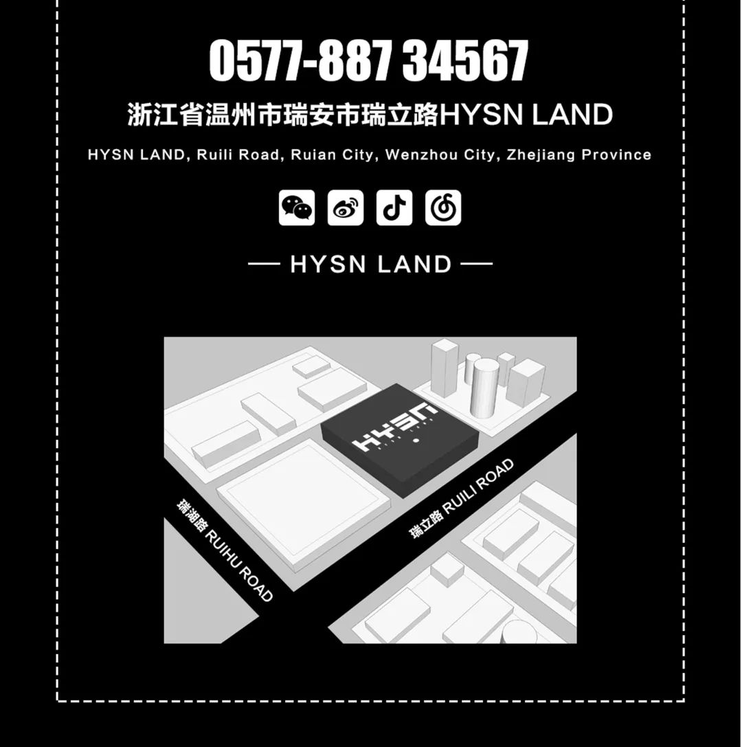 HYSN LAND | 回顾：昨晚，TT&STORM-Z狂放的音浪重新唤起对燥的向往！-瑞安嗨嘻兰德酒吧/HYSN LAND