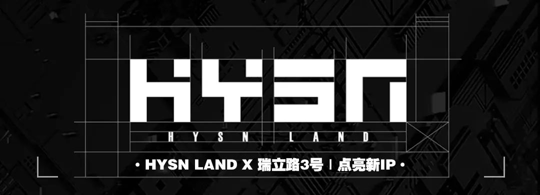 HYSN LAND | 回顾：昨晚，全场都在高喊吴赫伦！-瑞安嗨嘻兰德酒吧/HYSN LAND