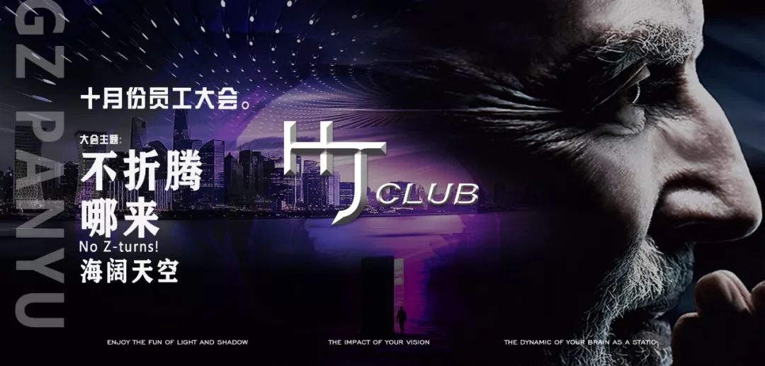 丨HJ CLUB丨人生只有一次，没有等待出来的精彩-广州HJ酒吧/HJ CLUB