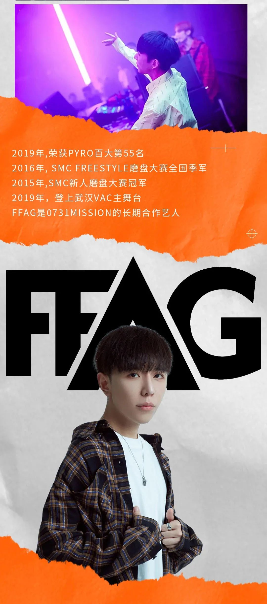 09/22 # FFAG《大大大大大大》原创制作人-福州SST酒吧/SST NIGHTCLUB