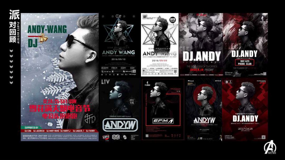 CLUB MAX | 11.22 | #ANDY.W# PYRO百大DJ第52位！-廊坊MAX酒吧/MAX CLUB