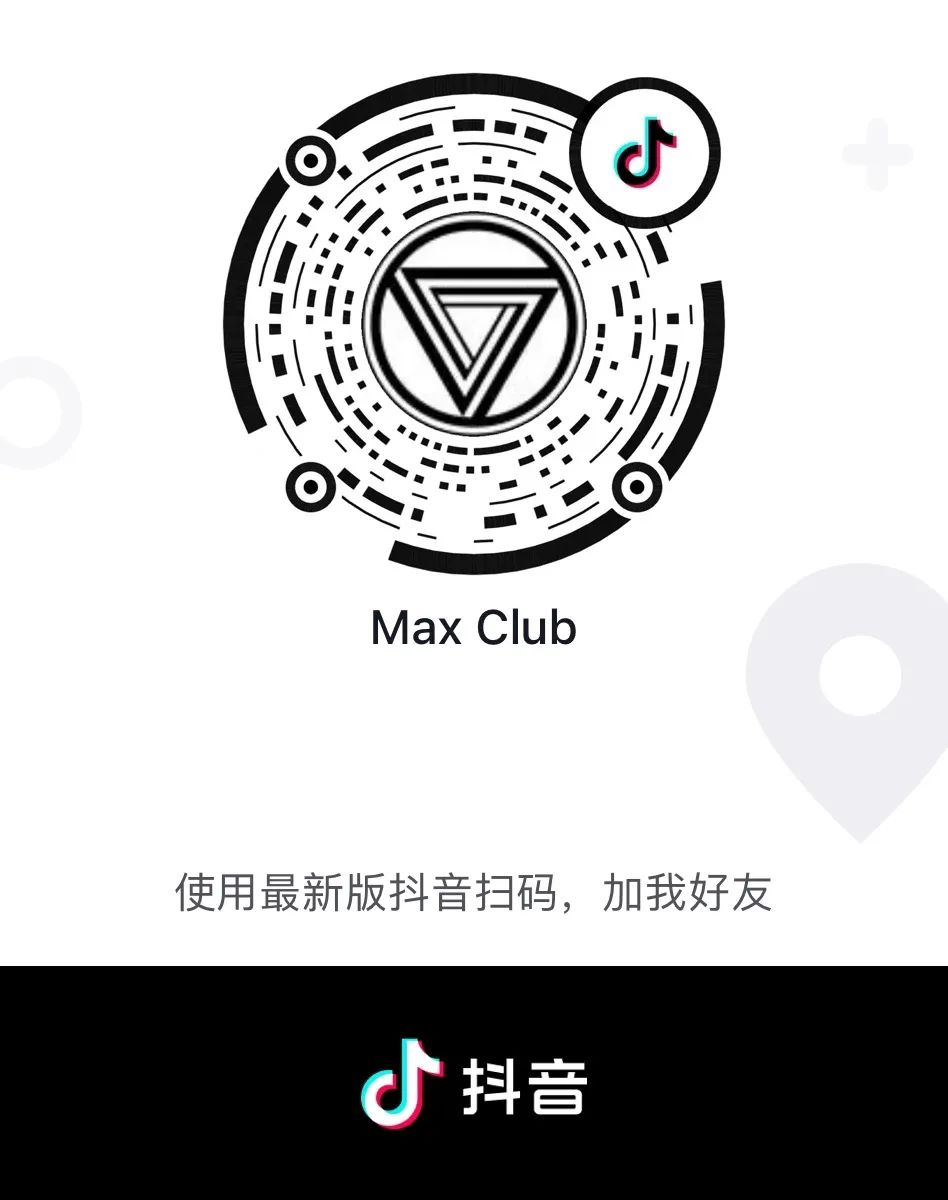 CLUB MAX LANGFANG｜06.12 抖音百万粉丝网红DJ #JESSE 宝爷# 节拍制燥 呈现完美电音现场！.-廊坊MAX酒吧/MAX CLUB