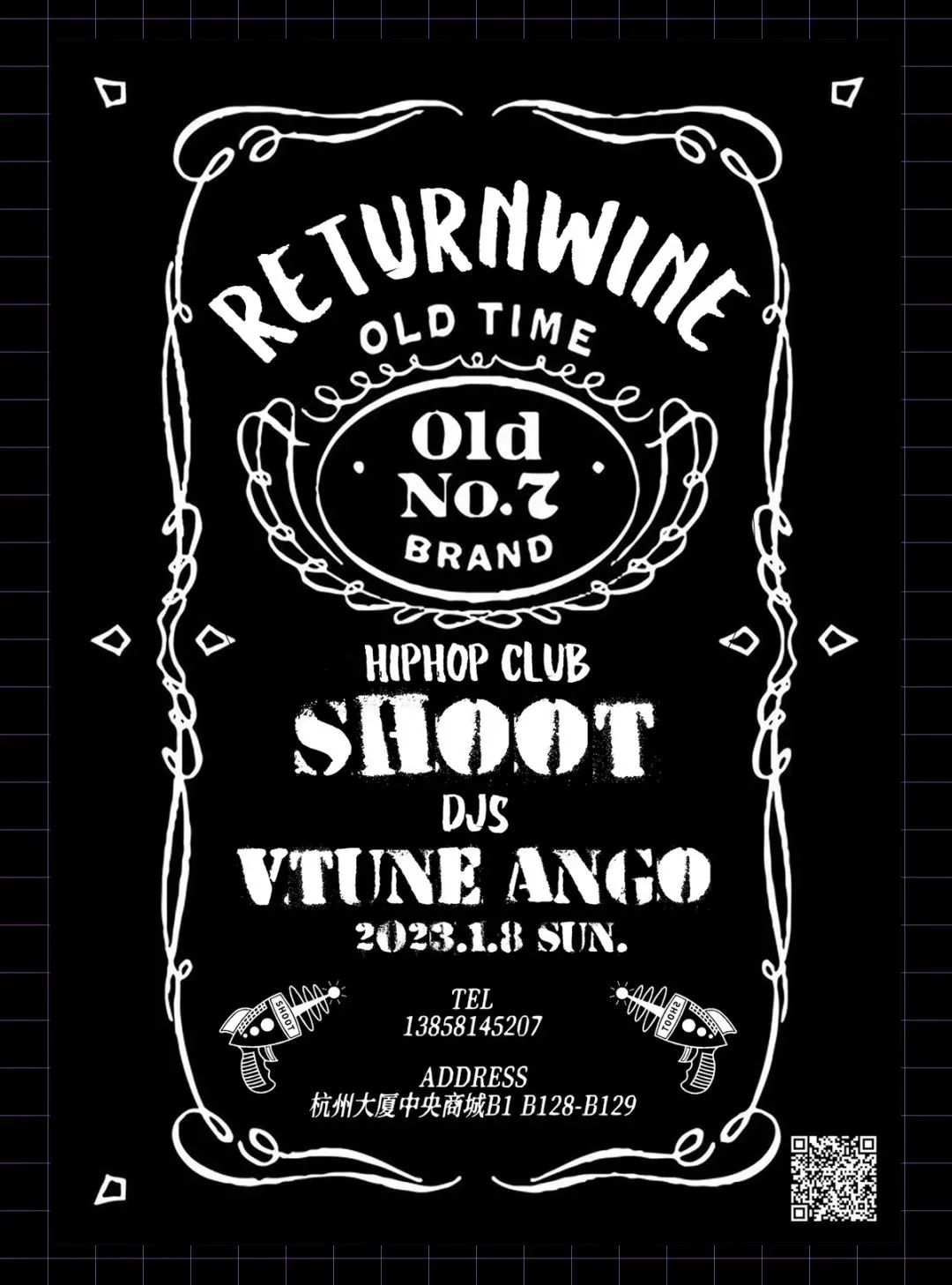 今晚 | 起床就喝回魂酒 - DJ VTUNE/ANGO@SHOOT-杭州SHOOT酒吧