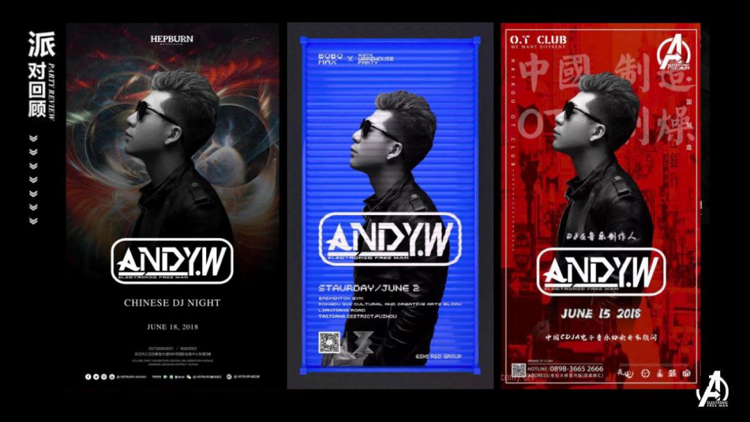 CLUB MAX | 11.22 | #ANDY.W# PYRO百大DJ第52位！-廊坊MAX酒吧/MAX CLUB