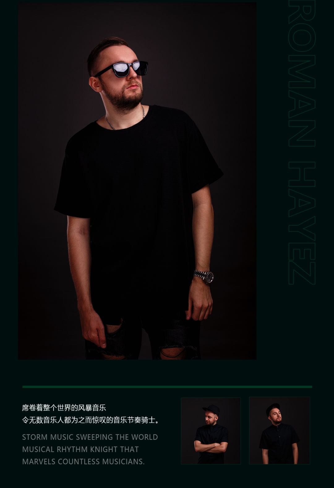 TANG CLUB|12/29|喜力啤酒特约赞助|感受DJ Roman Hayez的超强音乐电力-博罗TANG CLUB/TANG酒吧