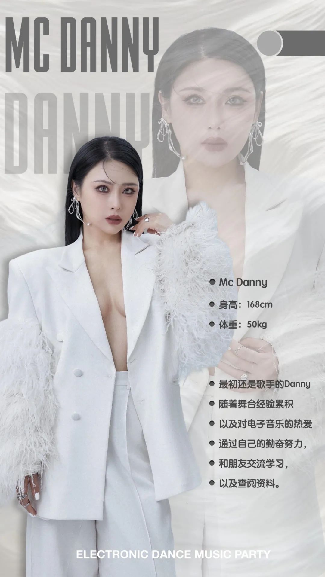 518潮圣节丨潮动体验先发制人 5月19日潮州MiuMiu空降百大组合DJ ALISA&Mc Danny与你一起燥动不一样的夜-潮州MIUMIU酒吧/缪缪酒吧