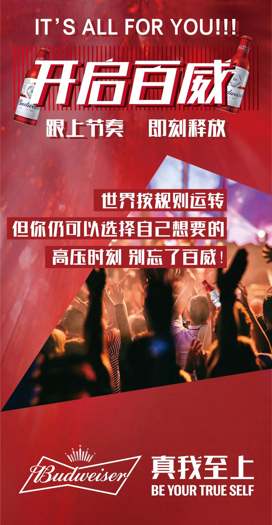 首位登上Defqon.1舞台之中国新星 - DJ ATTACK 9月25日空降潮州MiuMiu3.0-潮州MIUMIU酒吧/缪缪酒吧