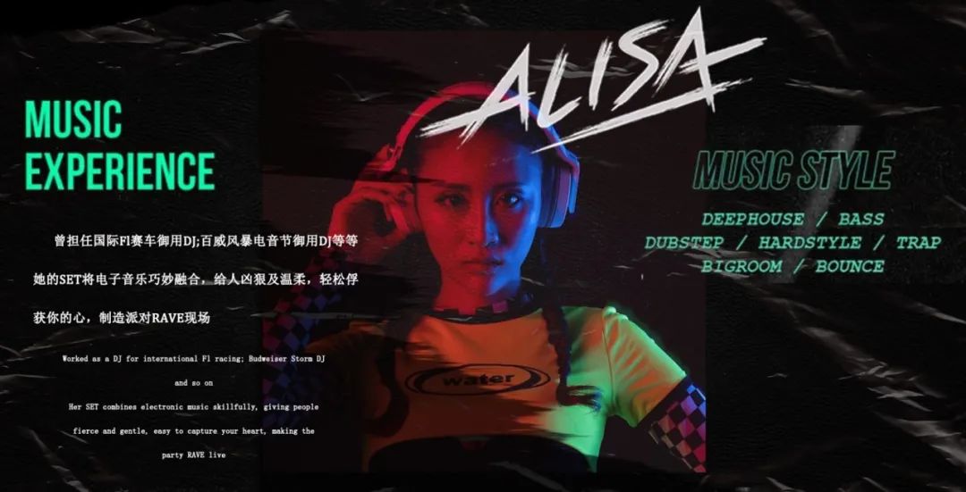 518潮圣节丨潮动体验先发制人 5月19日潮州MiuMiu空降百大组合DJ ALISA&Mc Danny与你一起燥动不一样的夜-潮州MIUMIU酒吧/缪缪酒吧