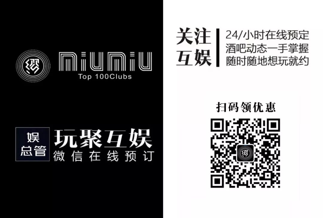 中国好声音张智勇来潮州啦~-潮州MIUMIU酒吧/缪缪酒吧