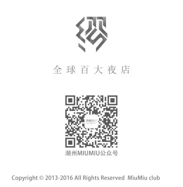 5.15-16 性感舞后C.C-助阵MiuMiu CLUB 与你共赏诱惑-潮州MIUMIU酒吧/缪缪酒吧