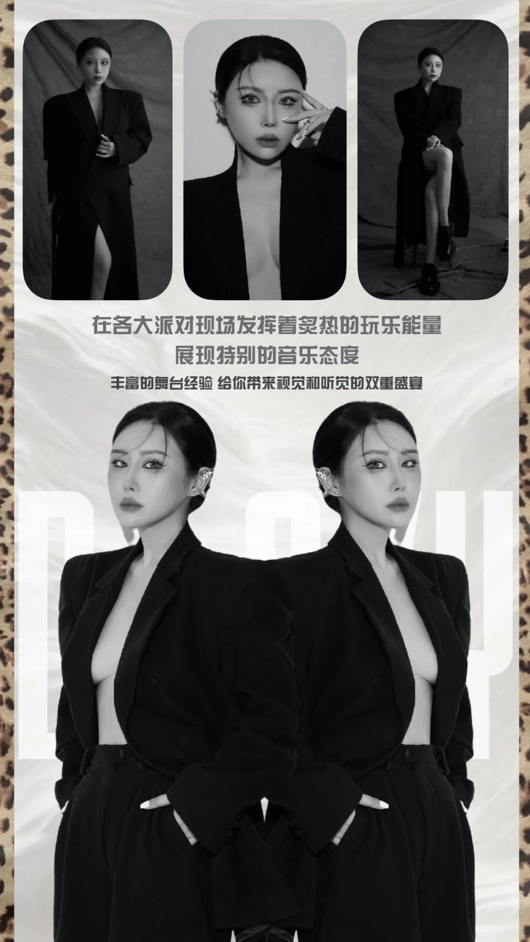 518潮圣节丨潮动体验先发制人 5月19日潮州MiuMiu空降百大组合DJ ALISA&Mc Danny与你一起燥动不一样的夜-潮州MIUMIU酒吧/缪缪酒吧