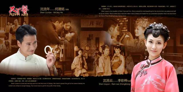 #群星汇聚# 7月14日后天MiuMiu带您共同走近香港女神—李彩桦-潮州MIUMIU酒吧/缪缪酒吧