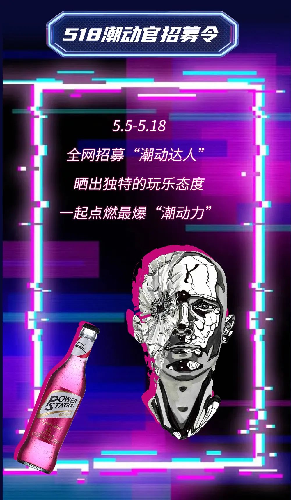 518潮圣节丨潮动体验先发制人 5月19日潮州MiuMiu空降百大组合DJ ALISA&Mc Danny与你一起燥动不一样的夜-潮州MIUMIU酒吧/缪缪酒吧