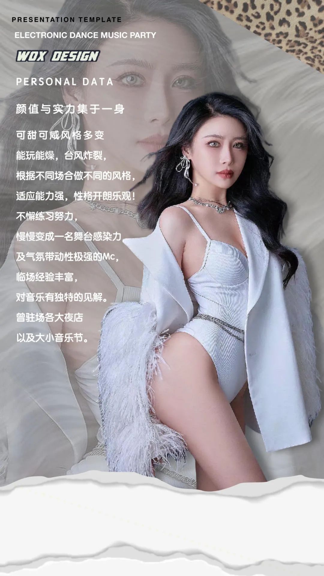 518潮圣节丨潮动体验先发制人 5月19日潮州MiuMiu空降百大组合DJ ALISA&Mc Danny与你一起燥动不一样的夜-潮州MIUMIU酒吧/缪缪酒吧