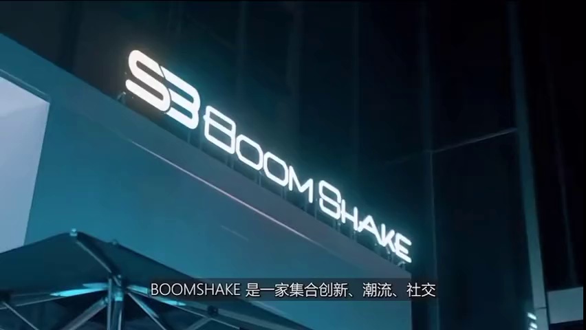 酒吧劲爆现场-昆明BSK酒吧/BOOMSHAKE CLUB