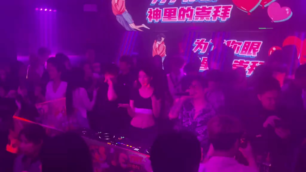 酒吧劲爆现场-深圳滚石跳舞俱乐/RSDC DANCE CLUB