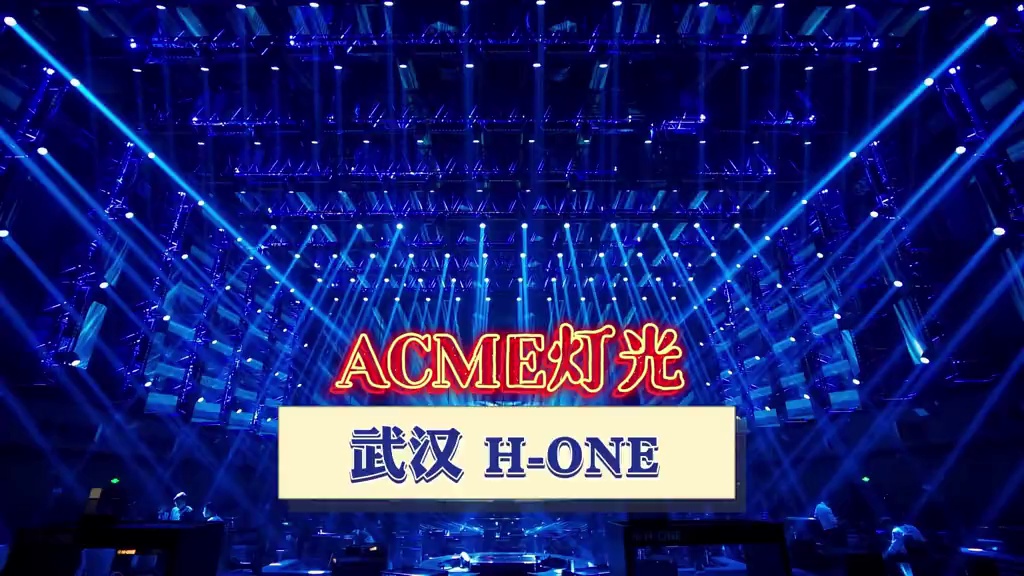 酒吧劲爆现场-武汉HONE酒吧/H-ONE CLUB