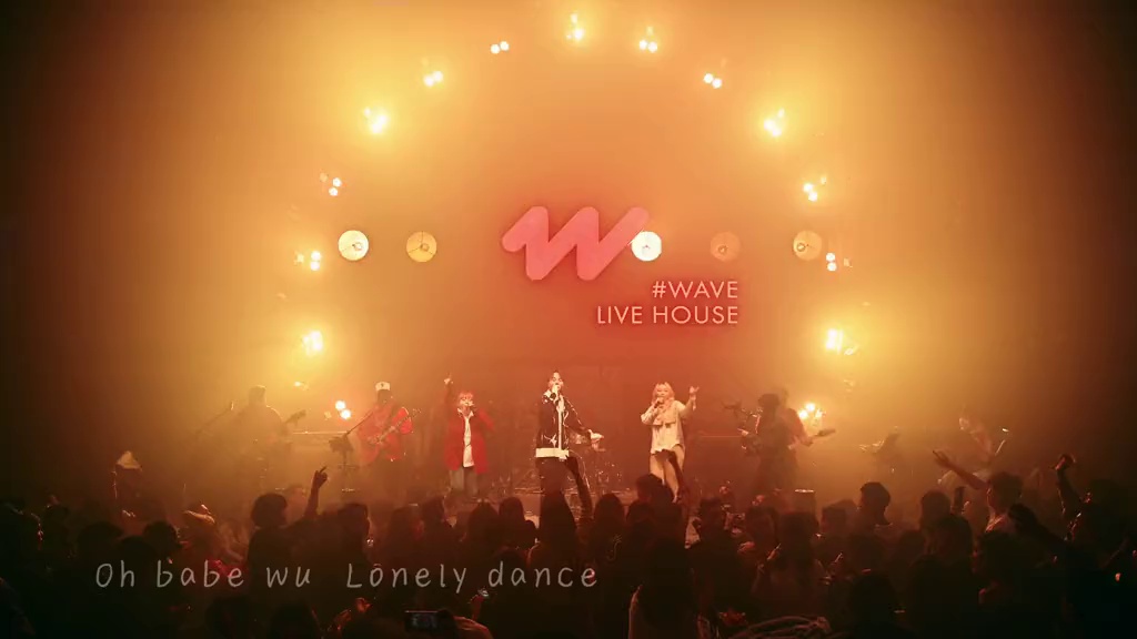 酒吧劲爆现场-昆明WAVE Live House（同德店）