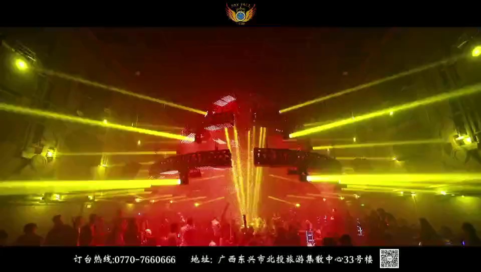 酒吧劲爆现场-东兴凯菲酒吧/SKY FACE CLUB