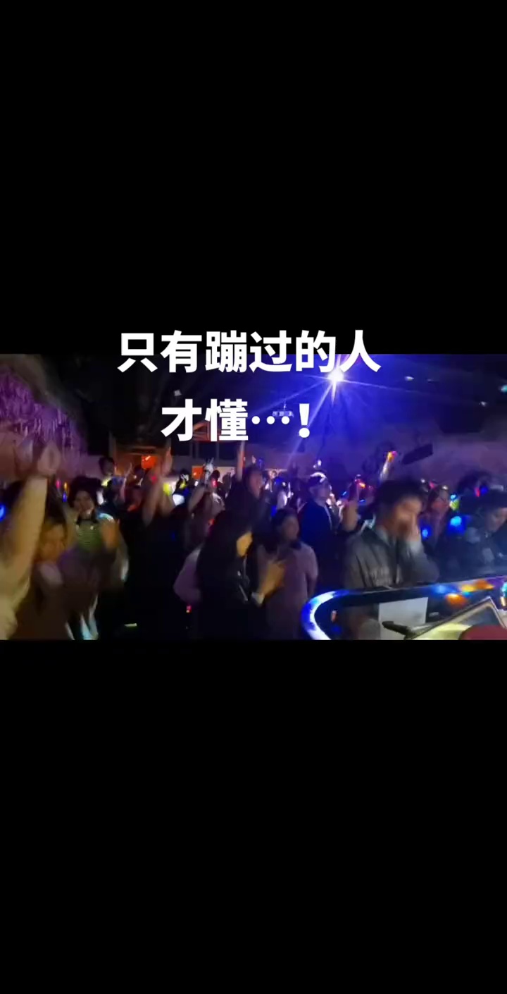 酒吧劲爆现场-北京酒吧劲爆现场