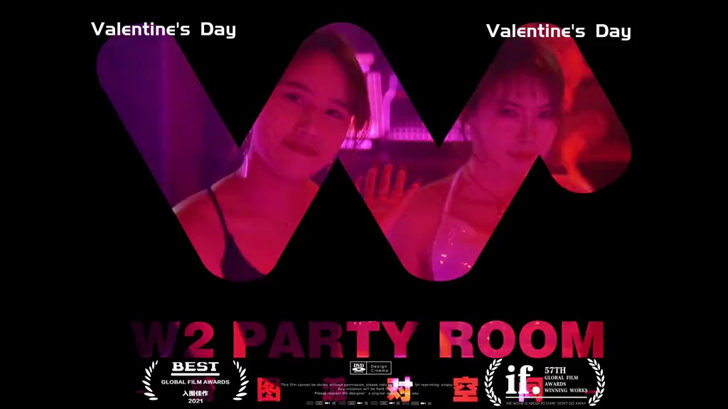 酒吧劲爆现场-晋宁W2酒吧/W2 PARTY ROOM