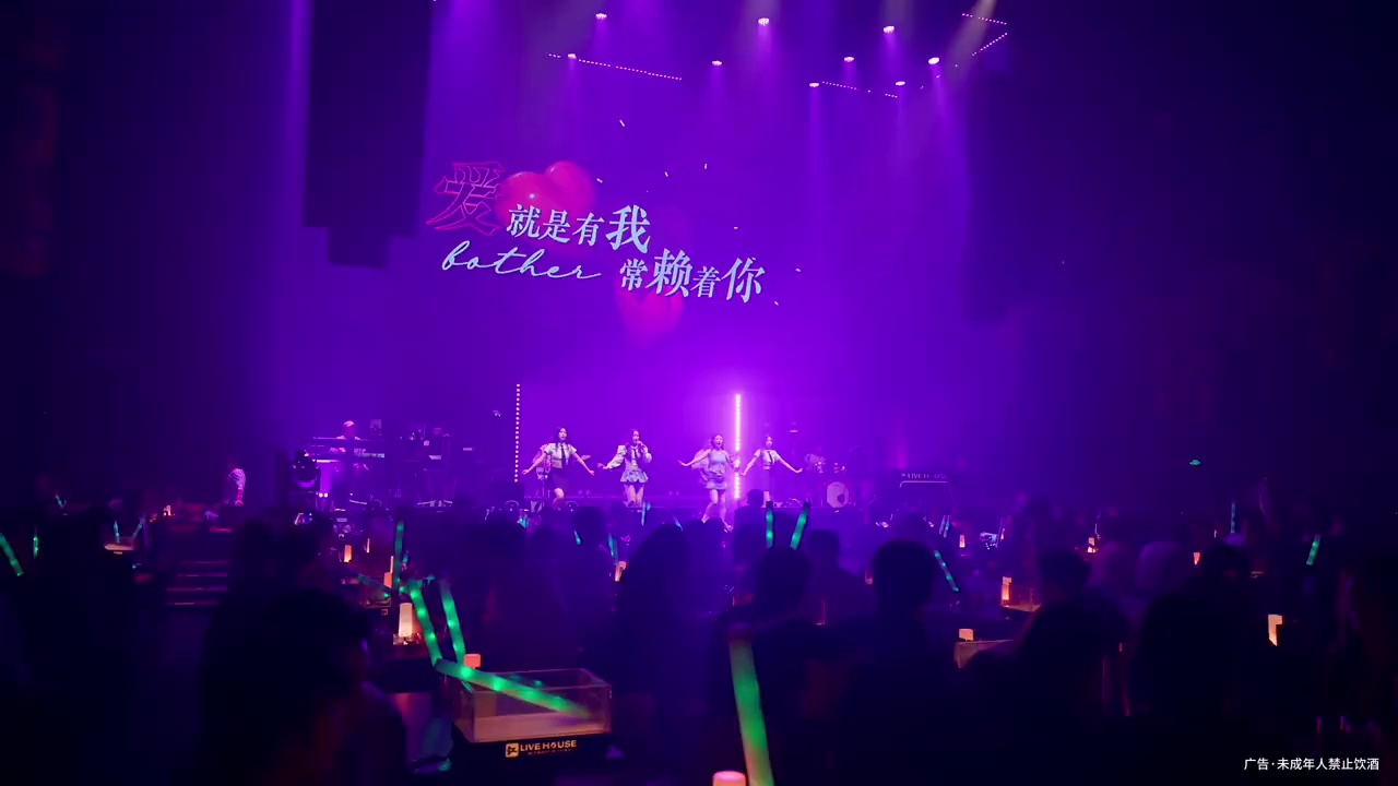 酒吧劲爆现场-佛山红LiveHouse