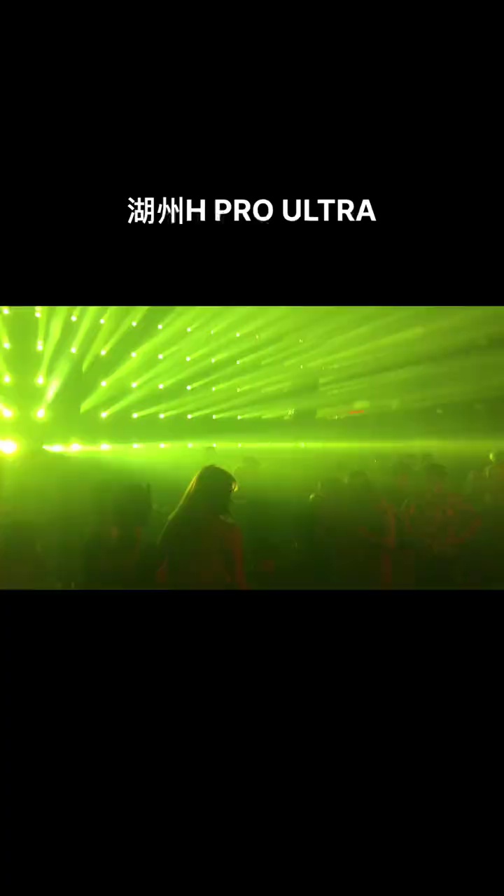 酒吧劲爆现场-湖州HPRO酒吧/HPRO NIGHT CLUB